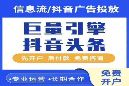 案例分析：百度SEM助力企业实现线上线下联动