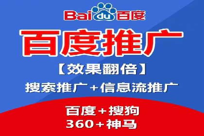 探索信息流广告开户的秘密：多行业案例分析